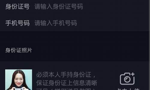 抖音小游戏的实名认证怎么解除_抖音小游戏的实名认证怎么解除不了