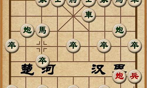 单机游戏象棋手机版_单机游戏象棋手机版无网络