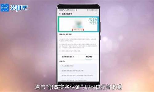 游戏实名认证怎么修改未成年认证_游戏实名认证怎么修改未成年认证信息