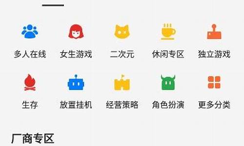 游戏中心oppo版本_游戏中心oppo版本10.00