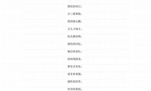 游戏名字6个字简单干净_游戏名字6个字简单干净女生霸气