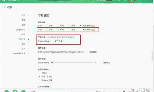 cf怎么把音乐转到游戏麦win7_cf怎么把音乐转到游戏麦克风里