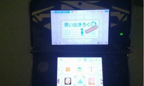 3ds模拟器怎么运行游戏啊