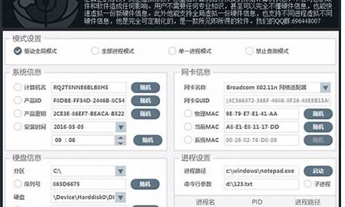 游戏如何生成机器码呢_游戏如何生成机器码呢视频