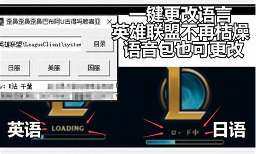 lol语音包_诗蓝lol语音包