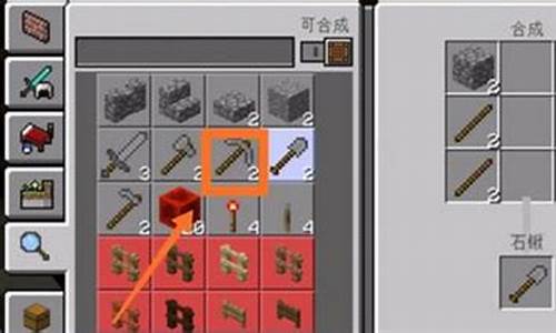 我的世界 青铜_minecraft青铜