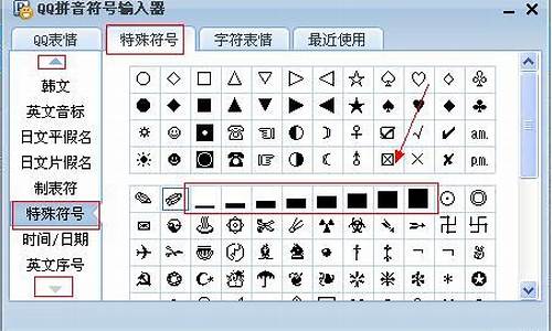 游戏名空白符号怎么打_游戏名空白符号怎么打出来